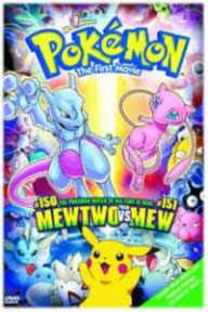 Mewtwo sb